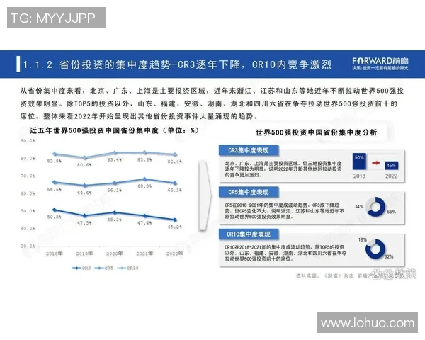 杭州篮球队在锦标赛中的强劲表现与战术分析探讨